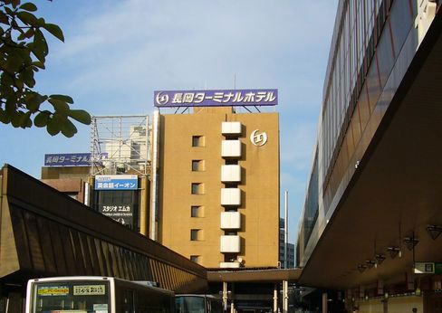 長岡ターミナルホテル