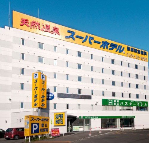 スーパーホテル釧路駅前　天然温泉「白鳥の湯」（２０１９年６月２０日リニューアルオープン）