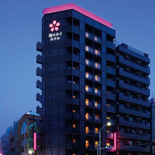 ＳＡＫＵＲＡ　ＳＫＹ　ＨＯＴＥＬ（桜スカイホテル）