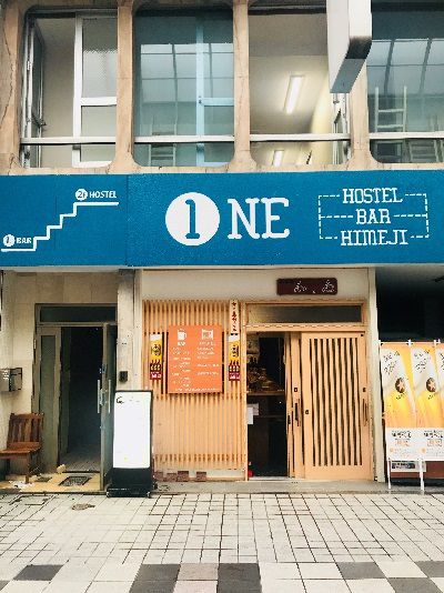 ＯＮＥ　Ｈｏｓｔｅｌ＆ＳｔａｎｄｉｎｇＢａｒ