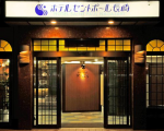 ホテルセントポール長崎に格安で泊まる。