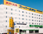 スーパーホテル釧路駅前　天然温泉「白鳥の湯」（２０１９年６月２０日リニューアルオープン）に格安で泊まる。