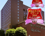 ニューオータニイン札幌に格安で泊まる。 ニューオータニイン札幌に格安で泊まる。
