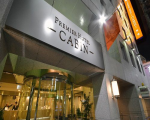 プレミアホテル−CABIN−新宿に格安で泊まる。 プレミアホテル−CABIN−新宿に格安で泊まる。