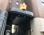 ホテル・葉風泰夢(ハーフタイム)に格安で泊まる。 ホテル・葉風泰夢(ハーフタイム)に格安で泊まる。