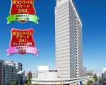 ホテルマイステイズプレミア札幌パーク(旧アートホテルズ札幌)に格安で泊まる。 ホテルマイステイズプレミア札幌パーク(旧アートホテルズ札幌)に格安で泊まる。