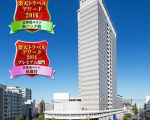 ホテルマイステイズプレミア札幌パーク（旧アートホテルズ札幌）に格安で泊まる。