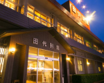田代別館 <屋久島>に格安で泊まる。 田代別館 <屋久島>に格安で泊まる。