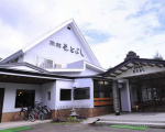 網走湖温泉 温泉旅館もとよしに格安で泊まる。 網走湖温泉 温泉旅館もとよしに格安で泊まる。