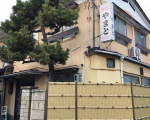 旅館 やまとに格安で泊まる。 旅館 やまとに格安で泊まる。