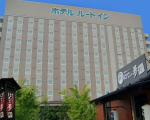 ホテルルートイン水戸県庁前に格安で泊まる。