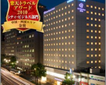 ダイワロイネットホテル広島に格安で泊まる。