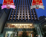 ホテルユニゾ大阪淀屋橋に格安で泊まる。 ホテルユニゾ大阪淀屋橋に格安で泊まる。