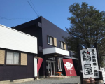 屋久島料理・御宿鶴屋 <屋久島>に格安で泊まる。 屋久島料理・御宿鶴屋 <屋久島>に格安で泊まる。