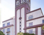 ホテル市松に格安で泊まる。 ホテル市松に格安で泊まる。
