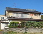 民宿ひとみ <壱岐島>に格安で泊まる。 民宿ひとみ <壱岐島>に格安で泊まる。