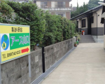 民宿 アース山口<屋久島>に格安で泊まる。 民宿 アース山口<屋久島>に格安で泊まる。