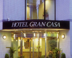 ホテル　グランカーサに格安で泊まる。