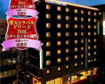 ホテル・京都・ベース 四条烏丸に格安で泊まる。 ホテル・京都・ベース 四条烏丸に格安で泊まる。