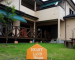 HEART LAND HOUSE <屋久島>に格安で泊まる。 HEART LAND HOUSE <屋久島>に格安で泊まる。
