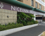 ナイスインホテル舞浜東京ベイ〜Ｐｒｅｍｉｕｍ〜に格安で泊まる。