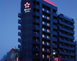 SAKURA SKY HOTEL(桜スカイホテル)に格安で泊まる。 SAKURA SKY HOTEL(桜スカイホテル)に格安で泊まる。