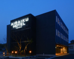 AIRAIKU HOTEL Kagoshima(アイライクホテルカゴシマ)(2019年4月8日開業)に格安で泊まる。 AIRAIKU HOTEL Kagoshima(アイライクホテルカゴシマ)(2019年4月8日開業)に格安で泊まる。