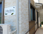 Villa Kleinに格安で泊まる。 Villa Kleinに格安で泊まる。